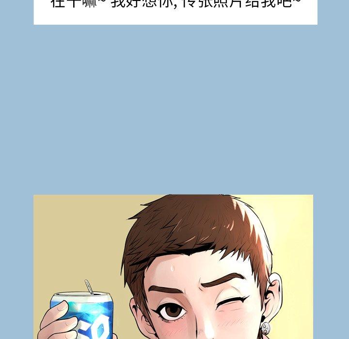 44P - 变脸