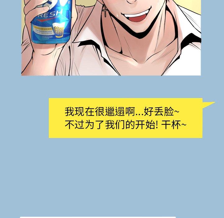 45P - 变脸