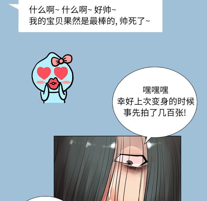 46P - 变脸