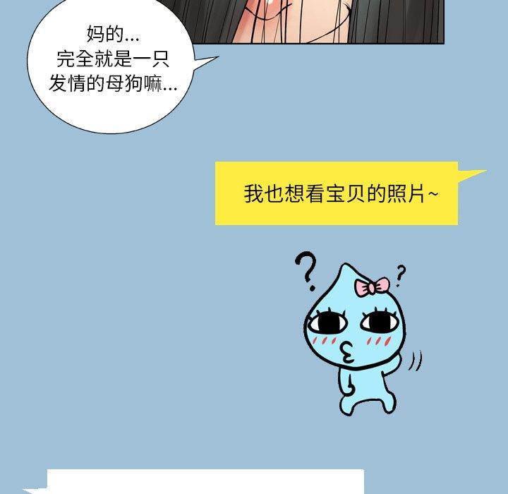 47P - 变脸