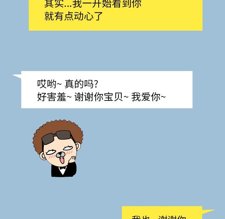 49P - 变脸