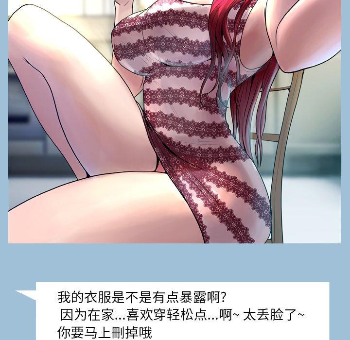 53P - 变脸