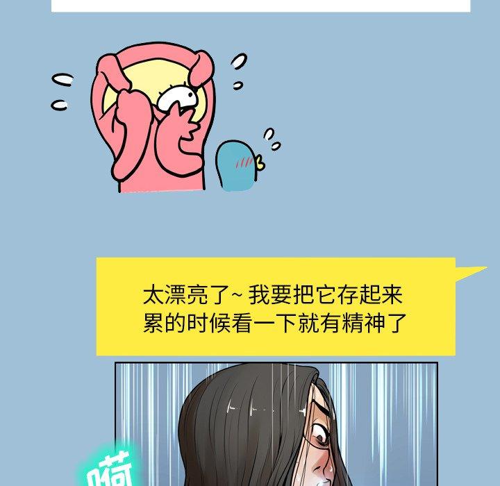 54P - 变脸