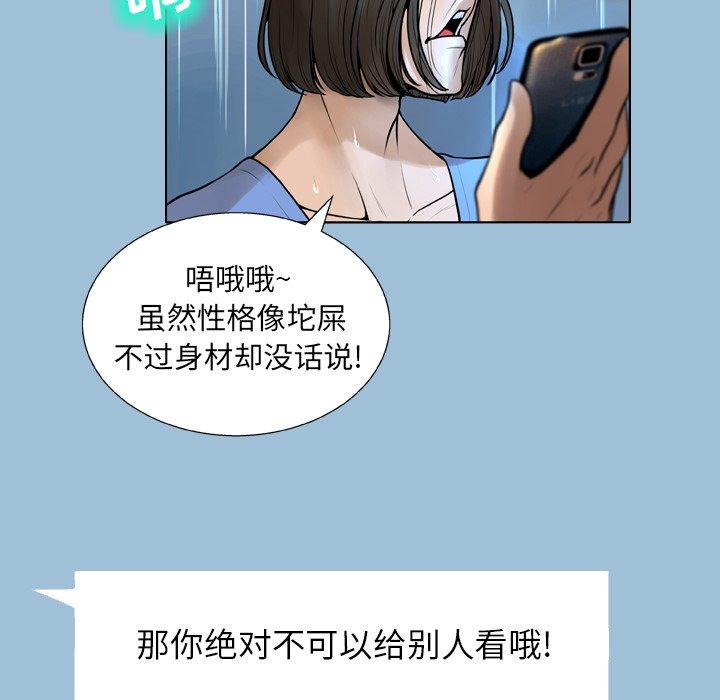 55P - 变脸