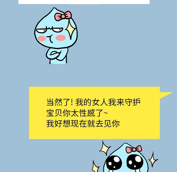 56P - 变脸