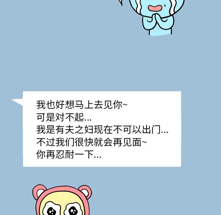 57P - 变脸