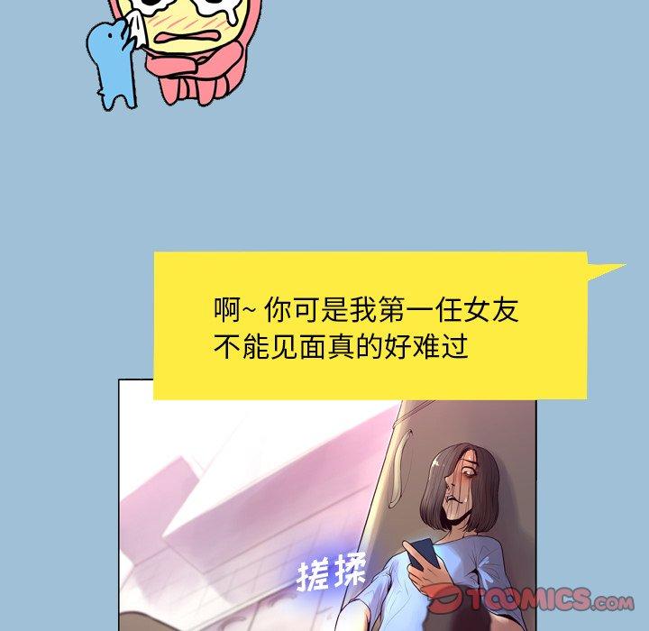 58P - 变脸