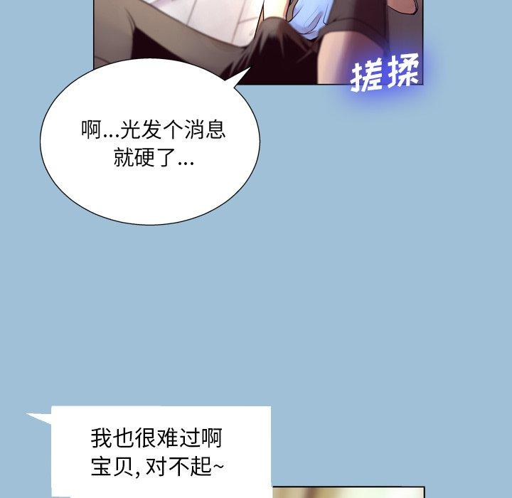 59P - 变脸