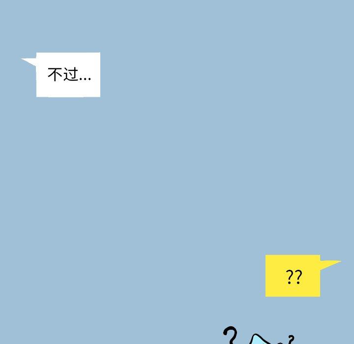 61P - 变脸
