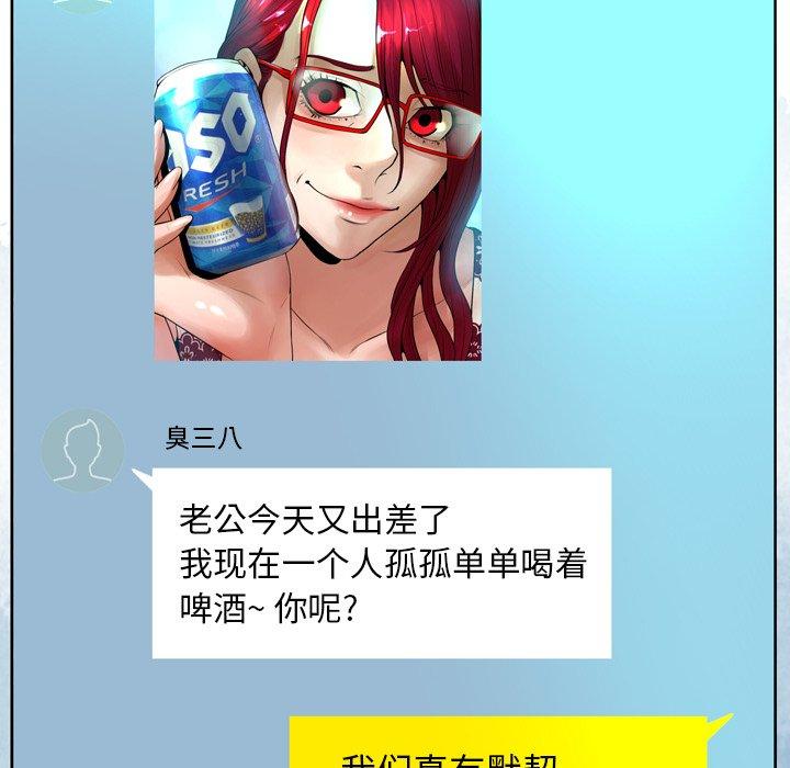 6P - 变脸