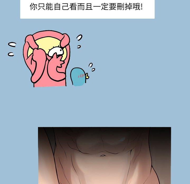 65P - 变脸