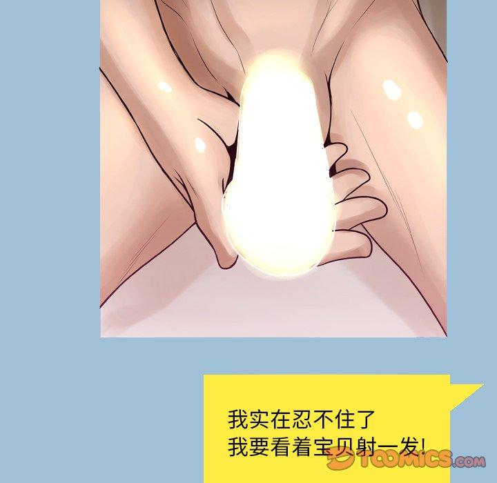 66P - 变脸