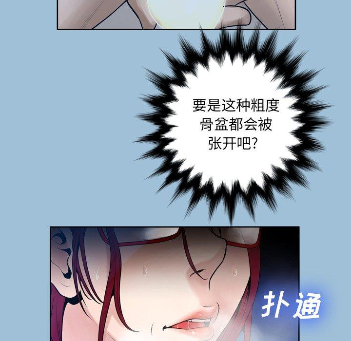 70P - 变脸