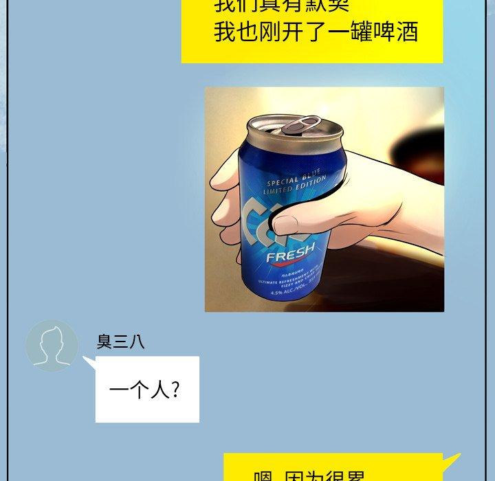 7P - 变脸