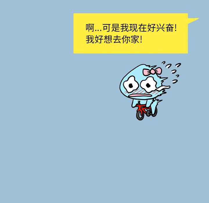 76P - 变脸