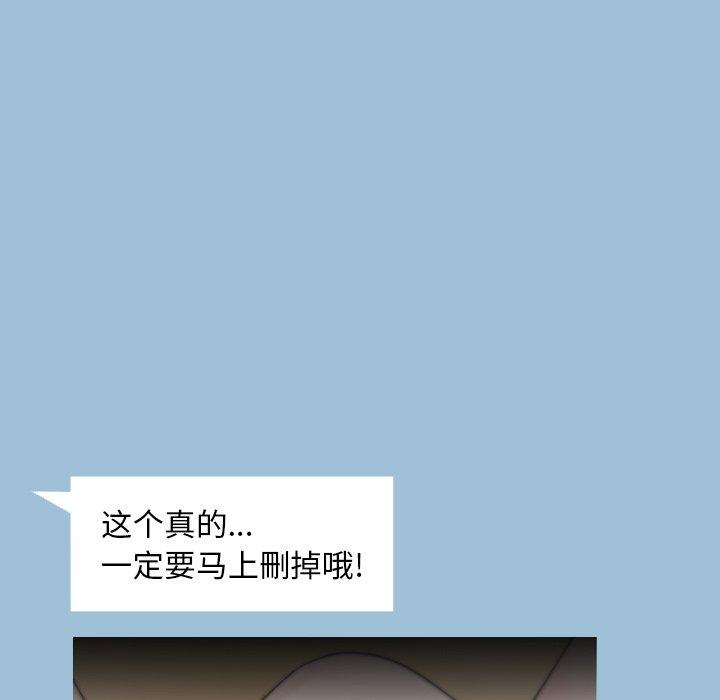 77P - 变脸