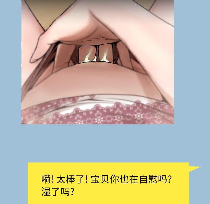 78P - 变脸