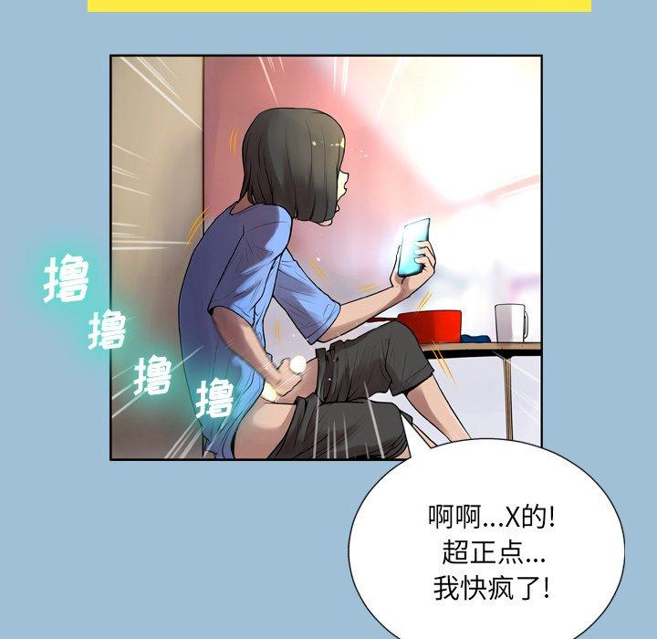 79P - 变脸