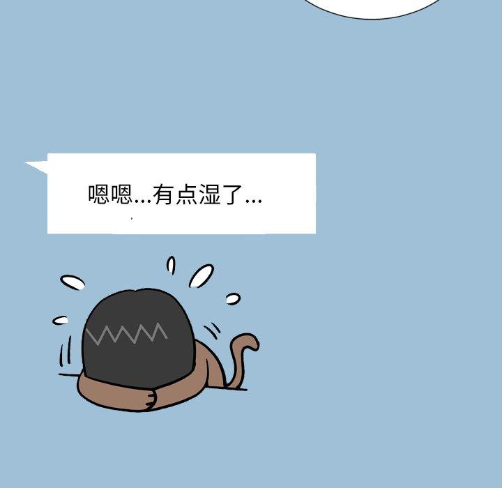 80P - 变脸