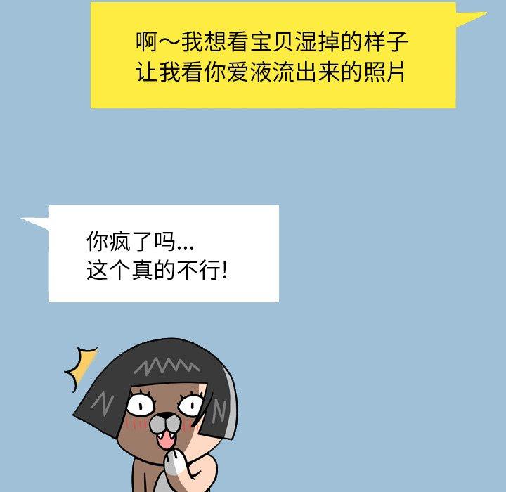 81P - 变脸