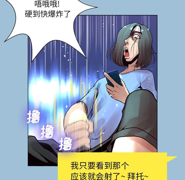 83P - 变脸