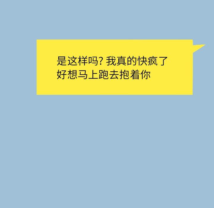 85P - 变脸