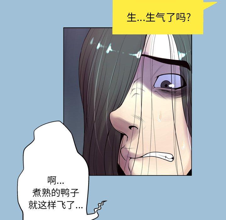 88P - 变脸
