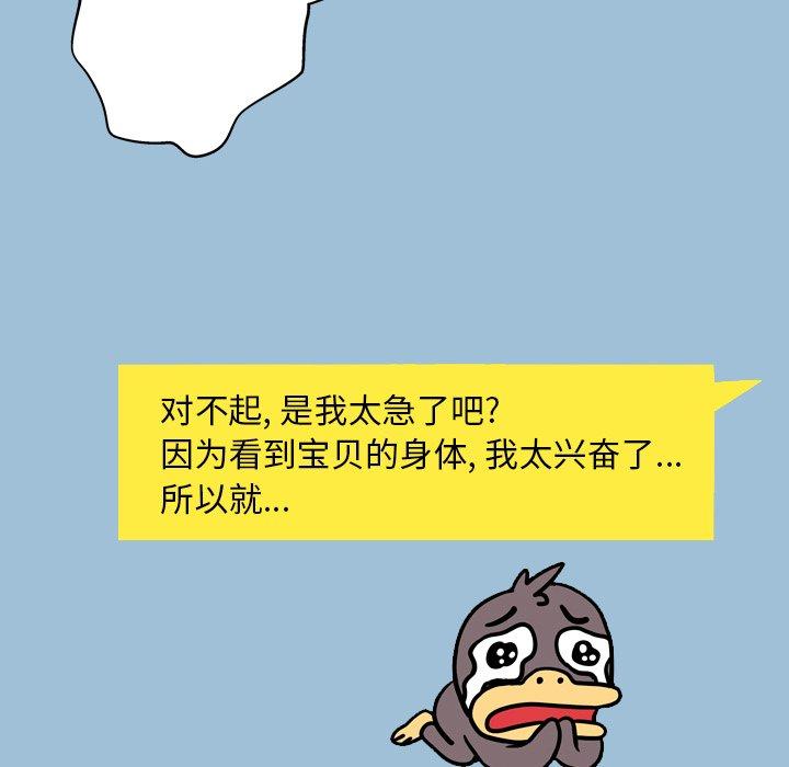 89P - 变脸