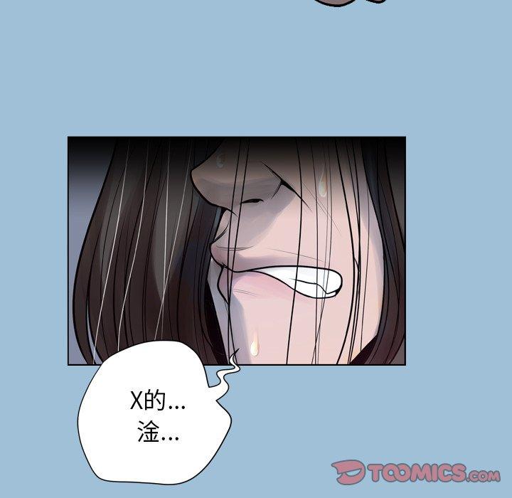 90P - 变脸
