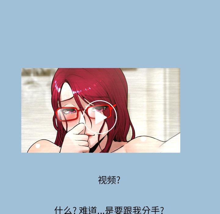 92P - 变脸