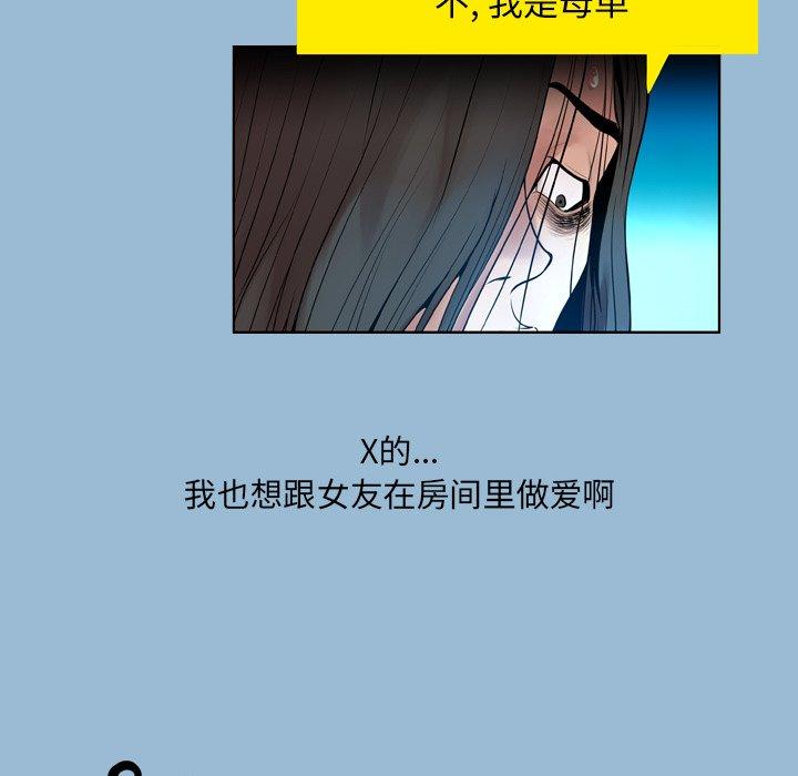 9P - 变脸