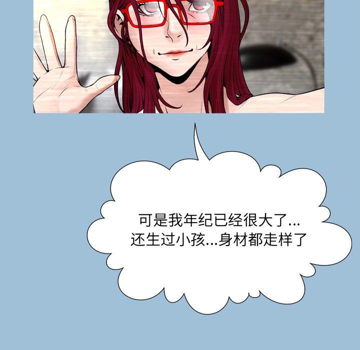 96P - 变脸