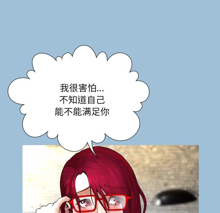 97P - 变脸