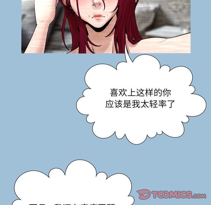 98P - 变脸