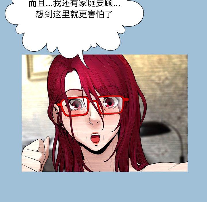 99P - 变脸