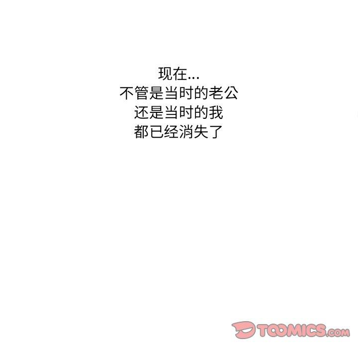 102P - 变脸