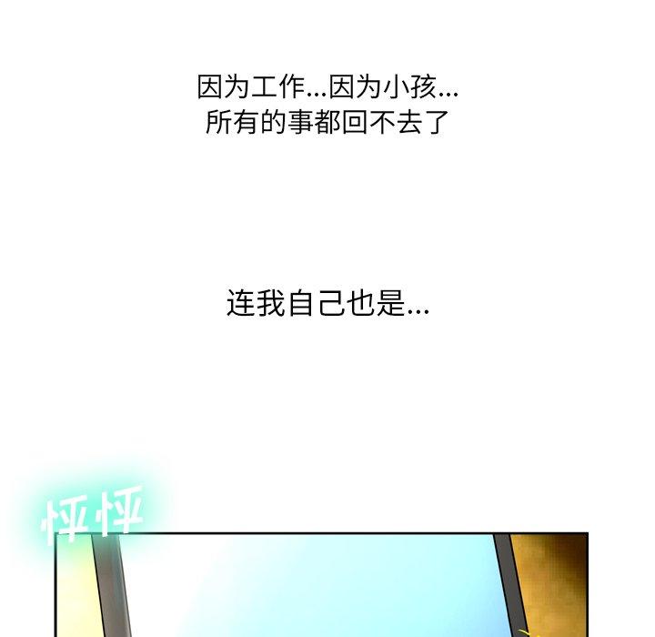 104P - 变脸