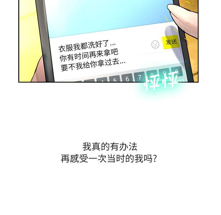 105P - 变脸