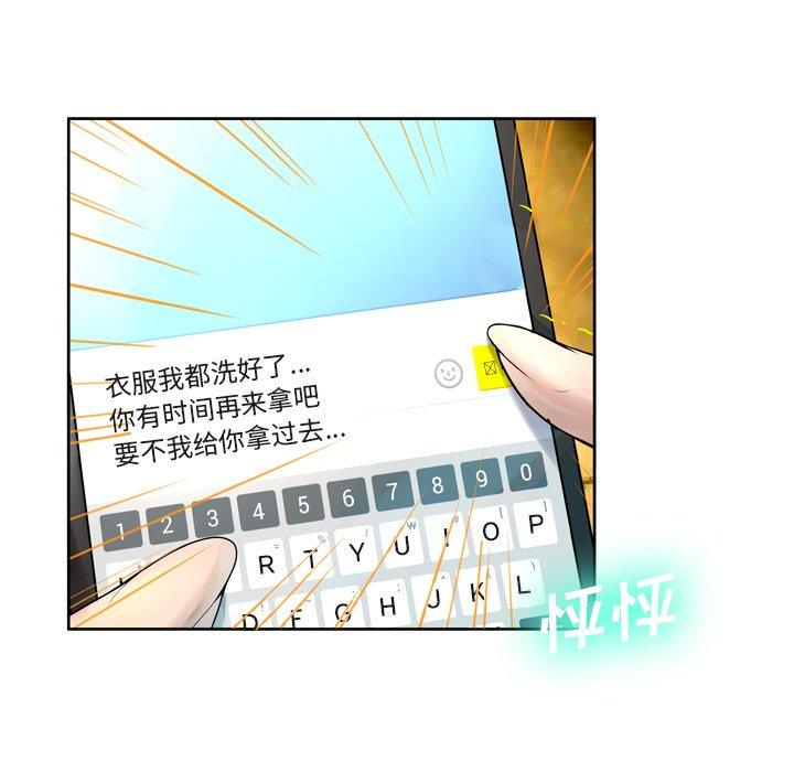 106P - 变脸