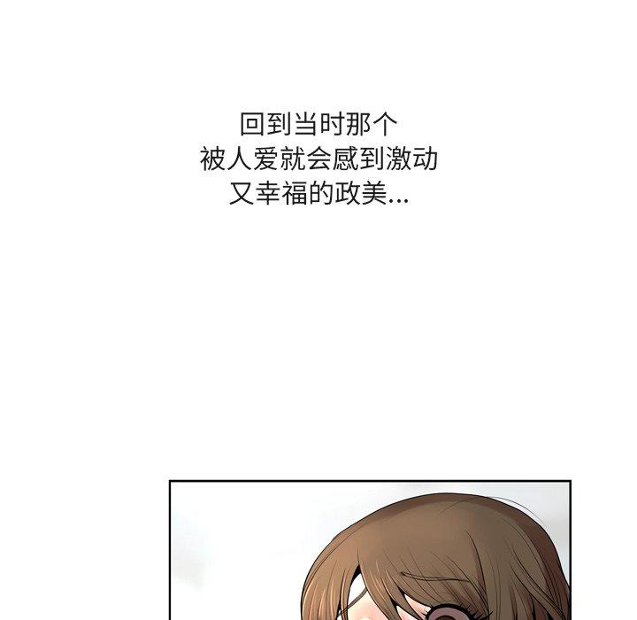107P - 变脸