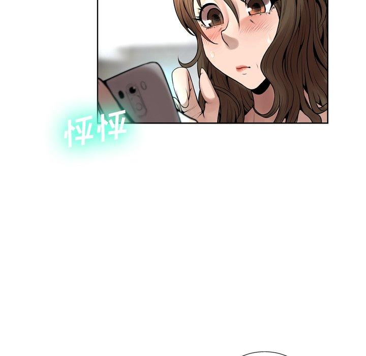 108P - 变脸