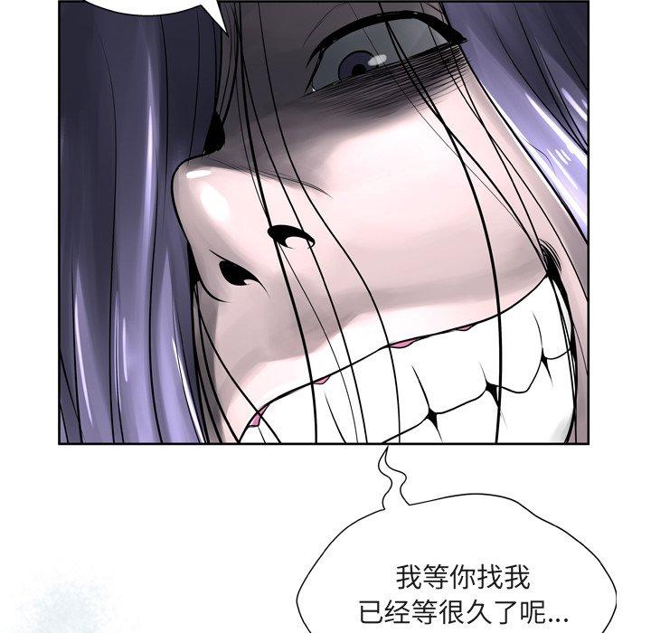 112P - 变脸
