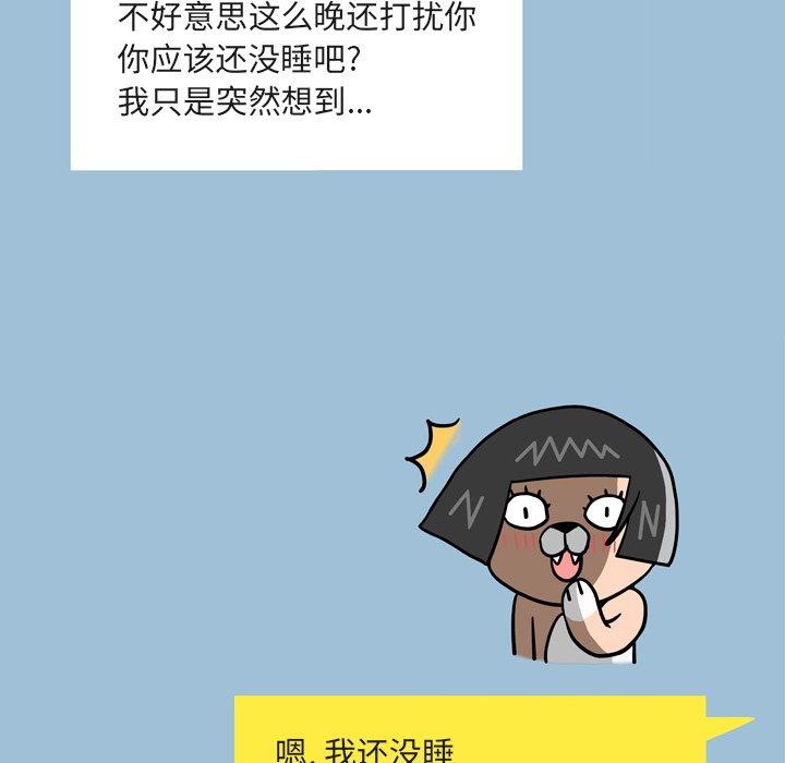 114P - 变脸