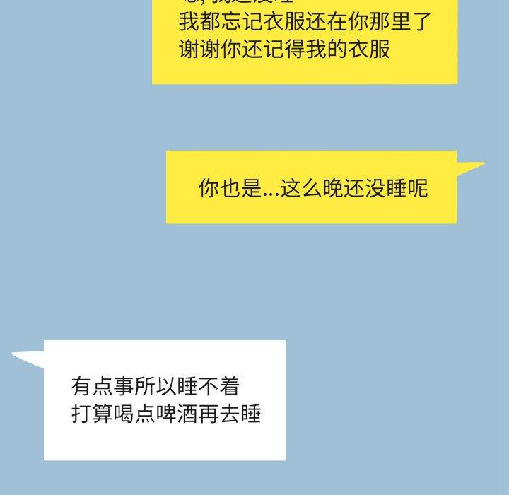 115P - 变脸
