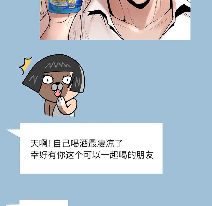 117P - 变脸
