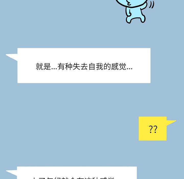 119P - 变脸
