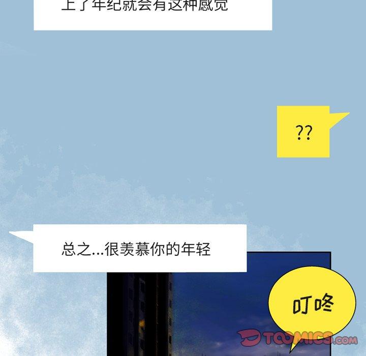 120P - 变脸
