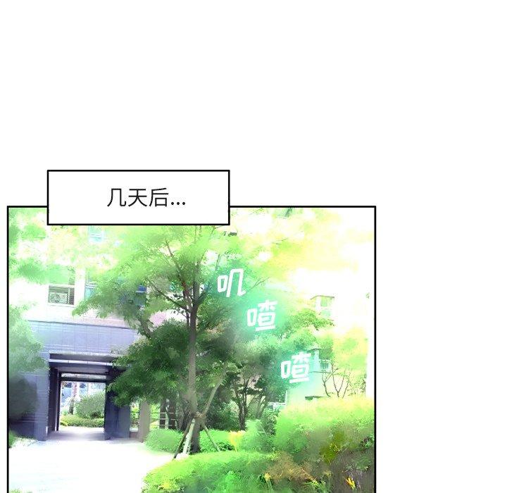 124P - 变脸