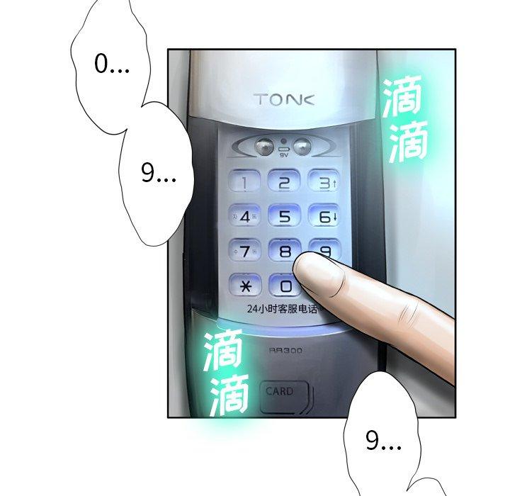 126P - 变脸