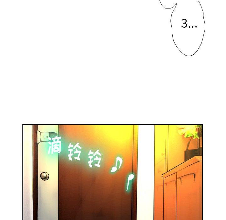 127P - 变脸